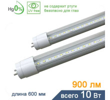 Светодиодная лампа Т8 600мм (прозрачный рассеиватель)