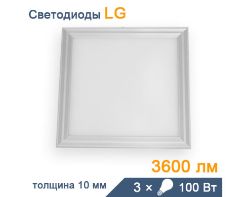 Світлодіодна панель 595*595 мм (43 Вт)