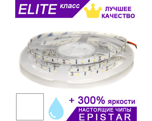 Светодиодная лента Белая ESTAR в силиконе SMD 2835 (60 д/м) ЭЛИТ чипы Epistar - Бобина 5 м