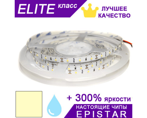 Светодиодная лента Тепло-белая 2900-3200К ESTAR в силиконе SMD 2835 (60 д/м) ЭЛИТ чипы Epistar - Бобина 5 м