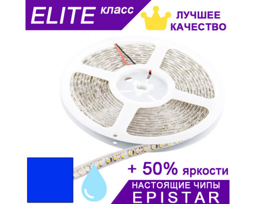 Світлодіодна стрічка Синя ESTAR в силіконі SMD 3528 (120 д/м) ЕЛІТ чіпи Epistar - Котушка 5 м