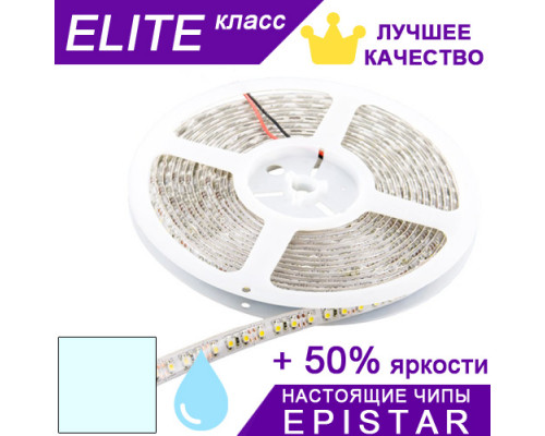 Світлодіодна стрічка Холодно-біла 9000-1000К ESTAR в силіконі SMD 3528 (120 д/м) ЕЛІТ чіпи Epistar - Котушка 5 м