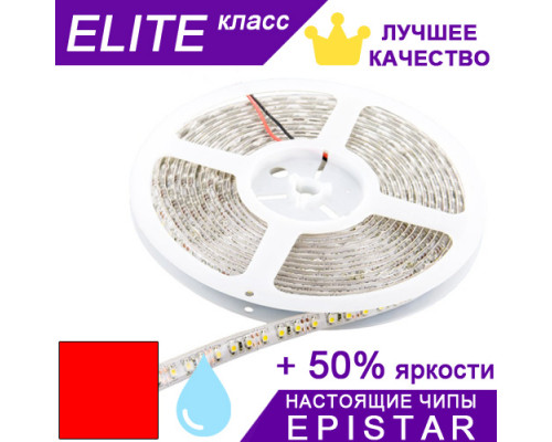 Светодиодная лента Красная ESTAR в силиконе SMD 3528 (120 д/м) ЭЛИТ чипы Epistar - Бобина 5 м