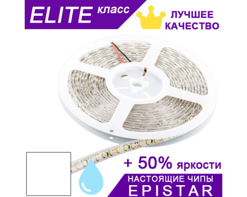 Светодиодная лента Белая ESTAR в силиконе SMD 3528 (120 д/м) ЭЛИТ чипы Epistar - Бобина 5 м