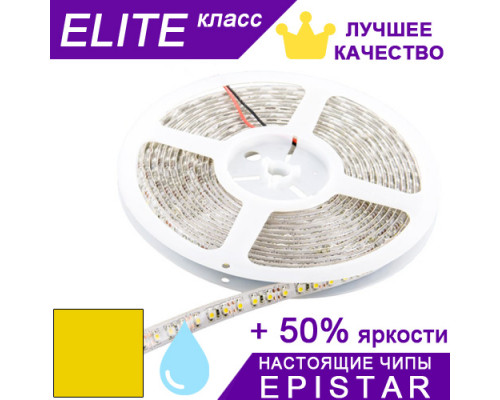 Світлодіодна стрічка Жовта ESTAR в силіконі SMD 3528 (120 д/м) ЕЛІТ чіпи Epistar - Котушка 5 м