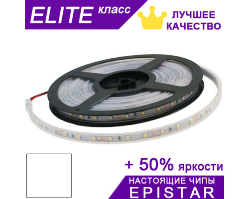Світлодіодна стрічка біла ESTAR герметичная SMD 3528 (60 д/м) ЕЛІТ Epistar Chips - Котушка 5 м