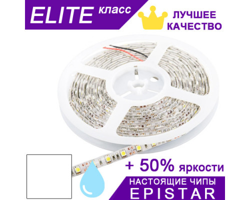 Светодиодная лента Белая ESTAR в силиконе SMD 5050 (60 д/м) ЭЛИТ чипы Epistar - Бобина 5 м