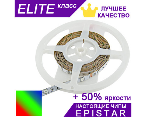 Светодиодная лента ESTAR RGB (30 д/м) ЭЛИТ чипы Epistar - Бобина 5 м