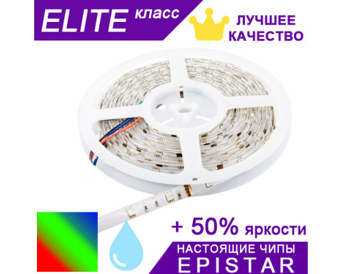Светодиодная лента ESTAR в силиконе RGB (30 д/м) ЭЛИТ чипы Epistar - Бобина 5 м